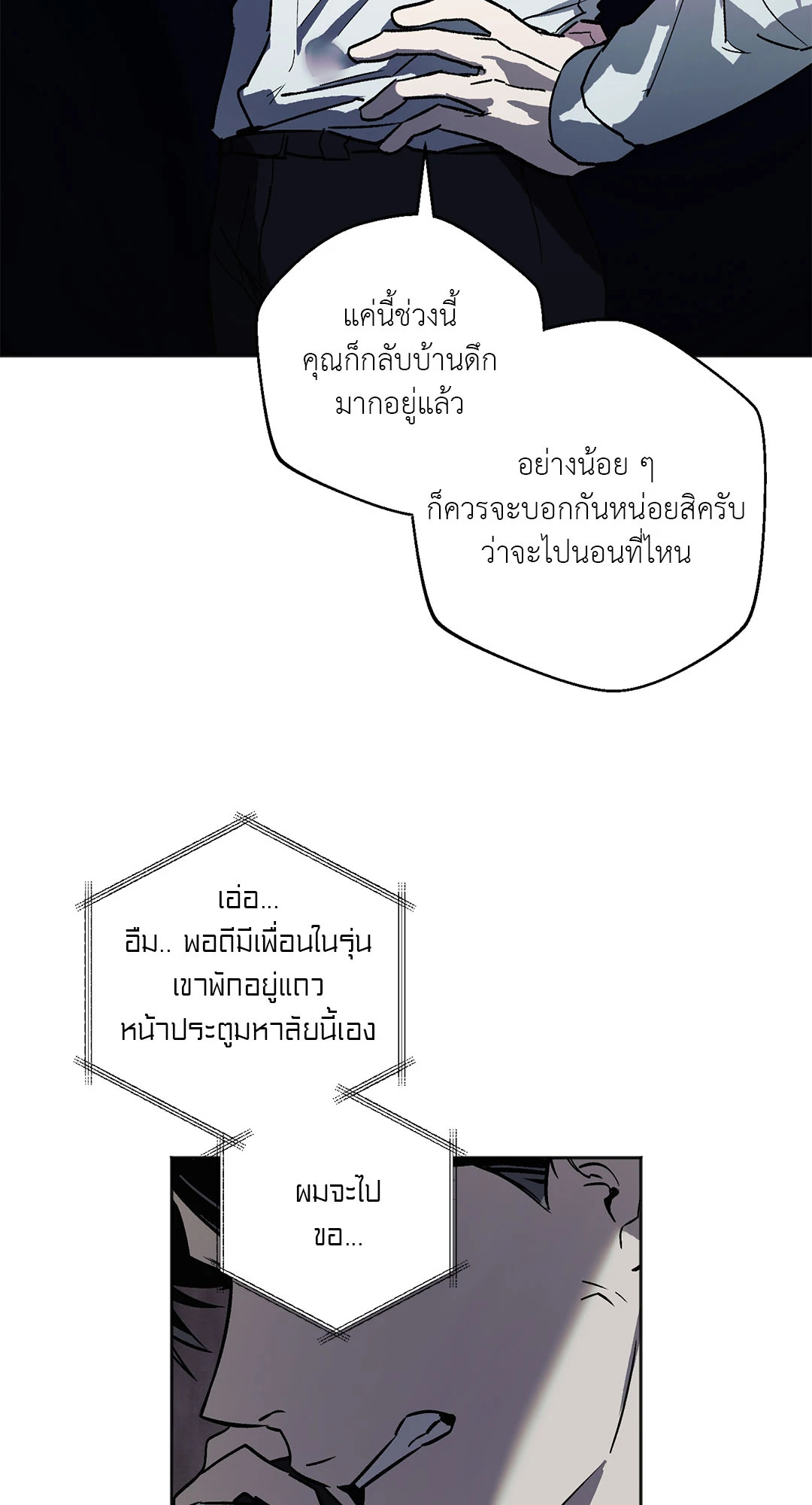 หน้า 63