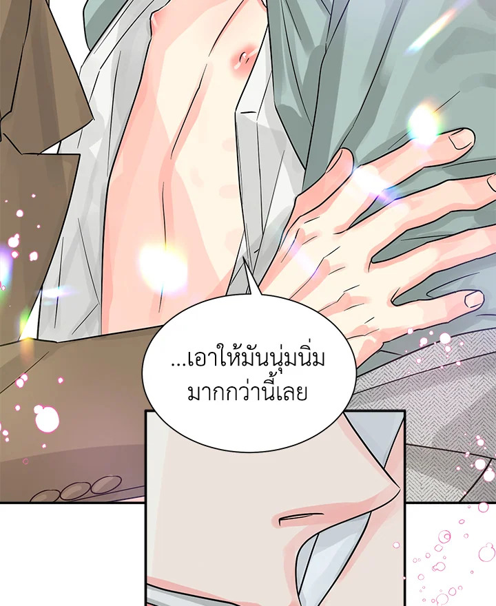 หน้า 61