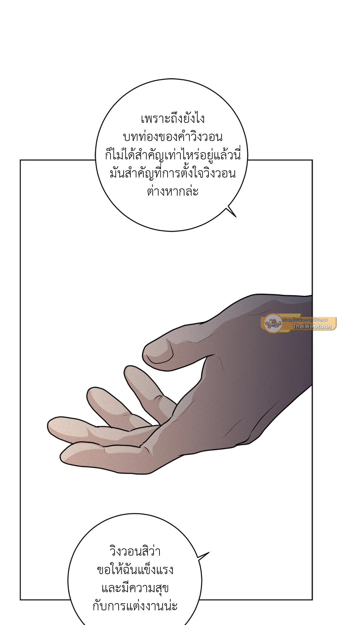 หน้า 65
