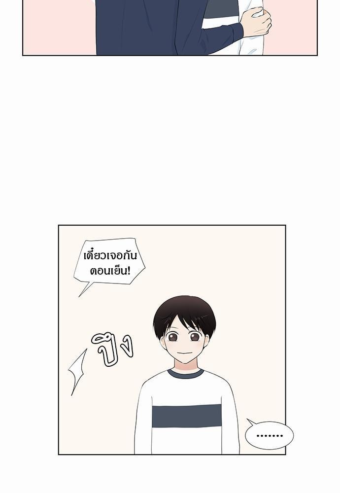 หน้า 57
