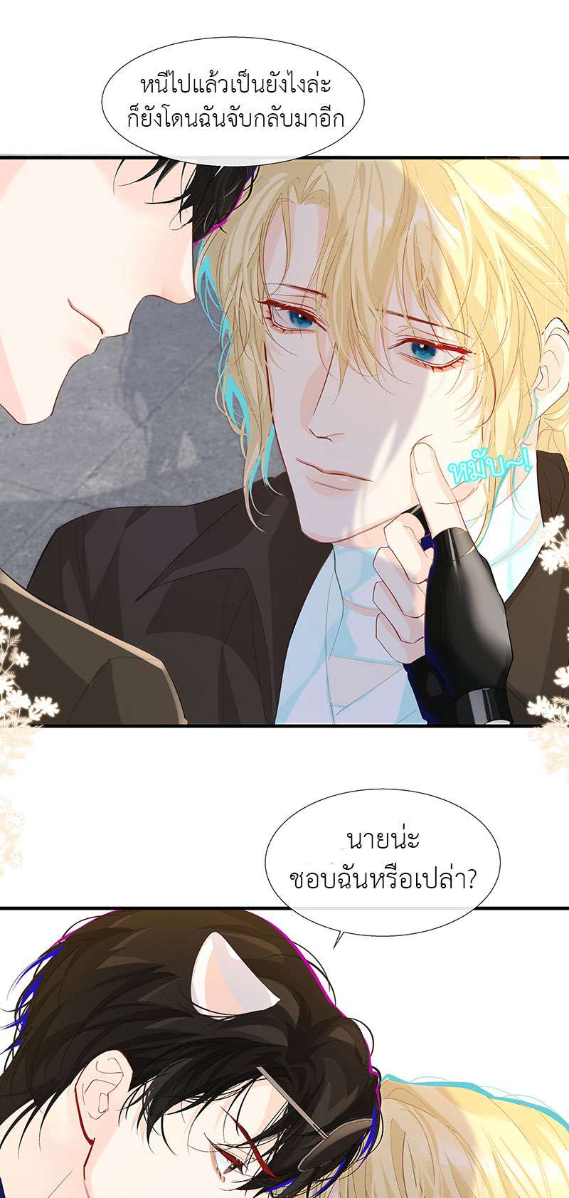 หน้า 17