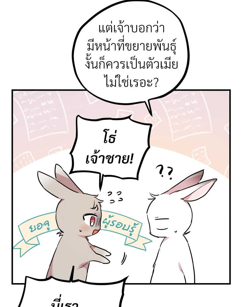 หน้า 96