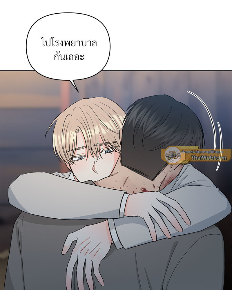 หน้า 74