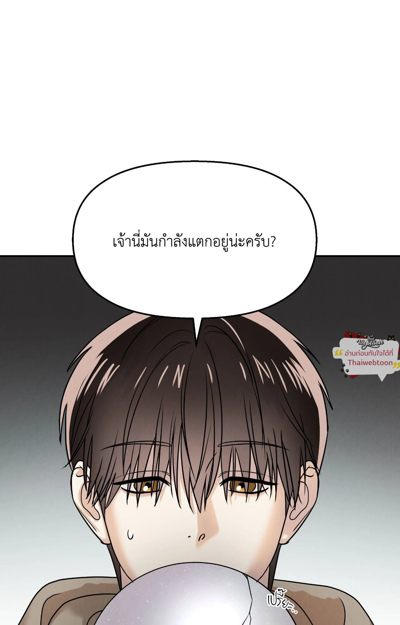 หน้า 77