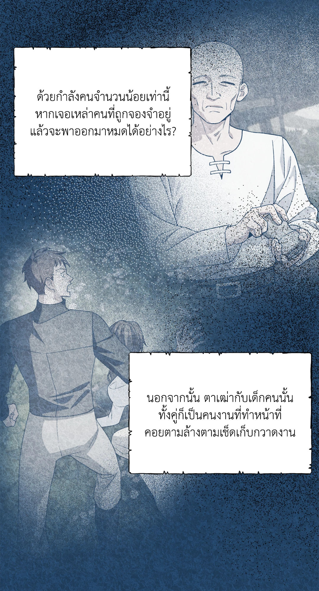 หน้า 69