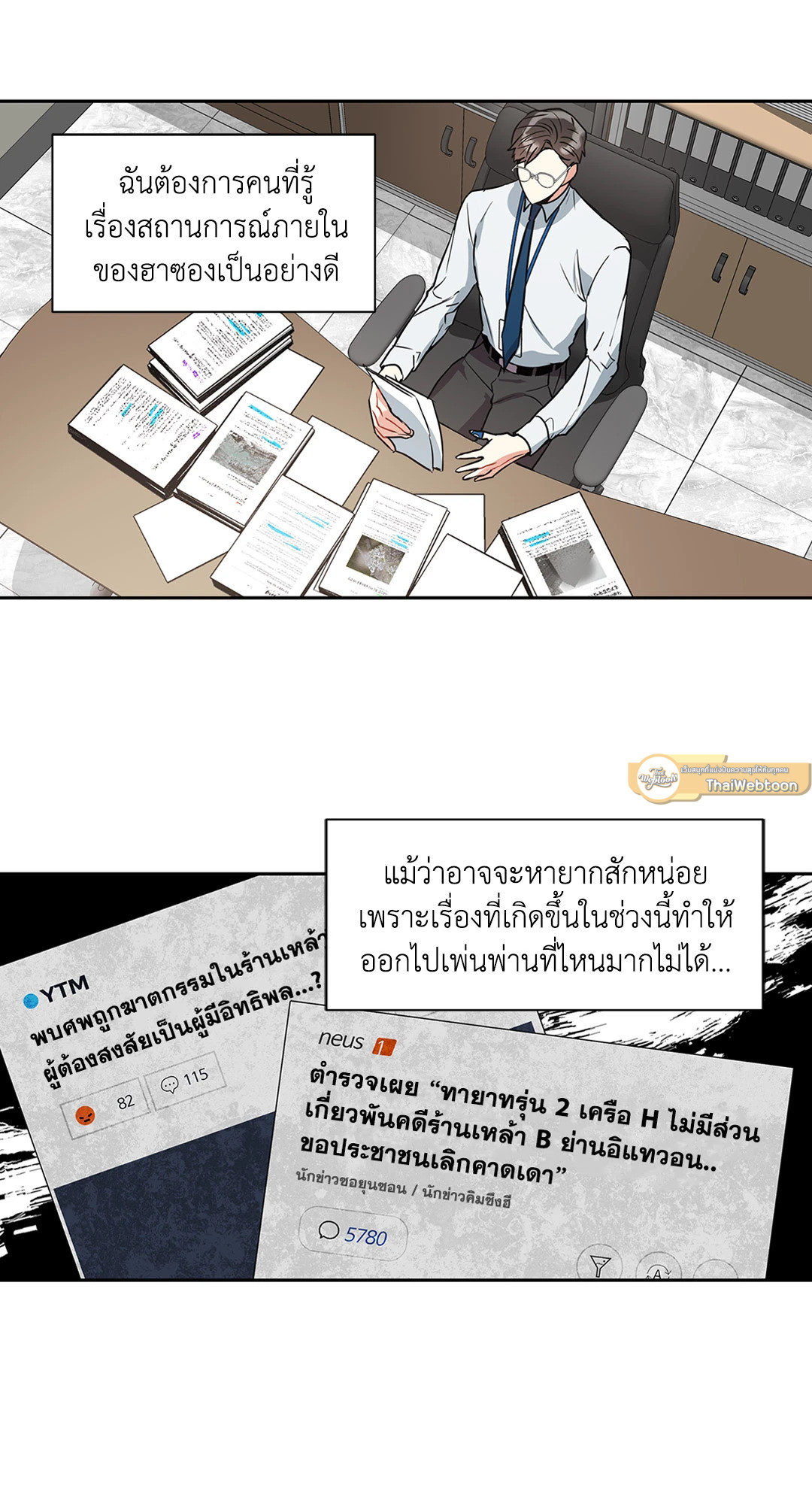 หน้า 58