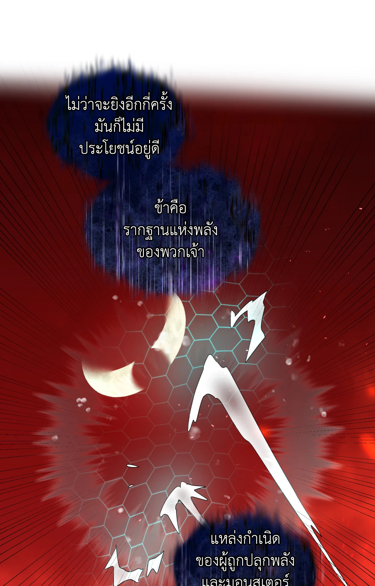 หน้า 83