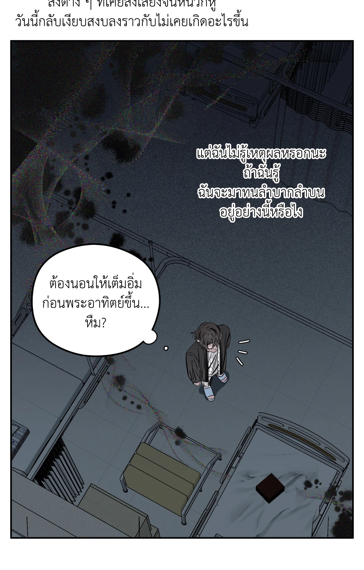 หน้า 42