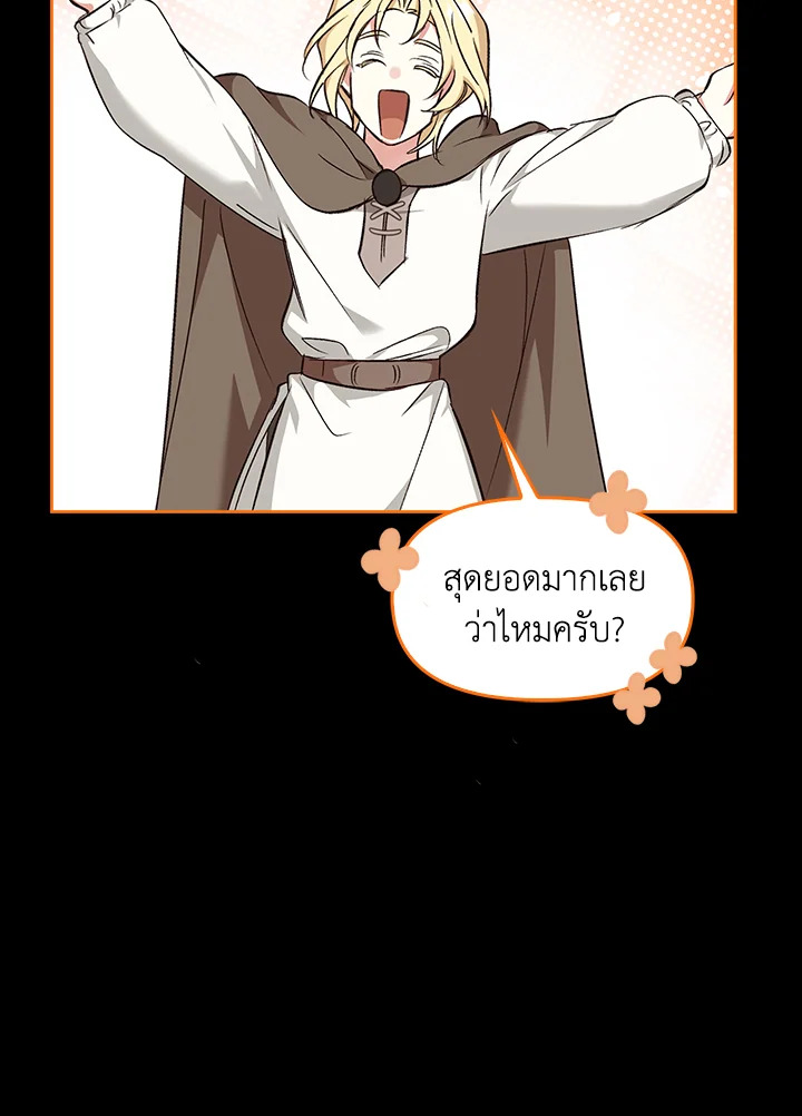 หน้า 94