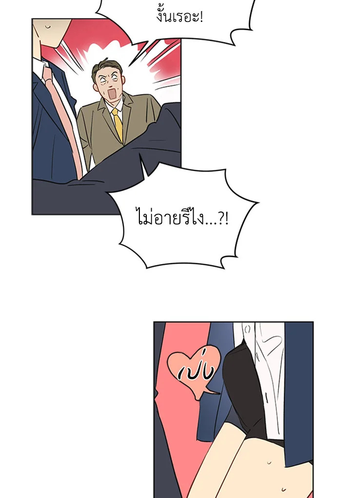 หน้า 74