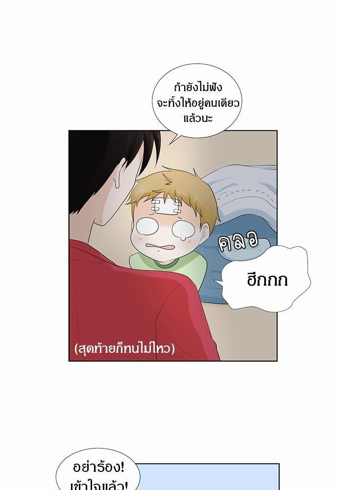 หน้า 58