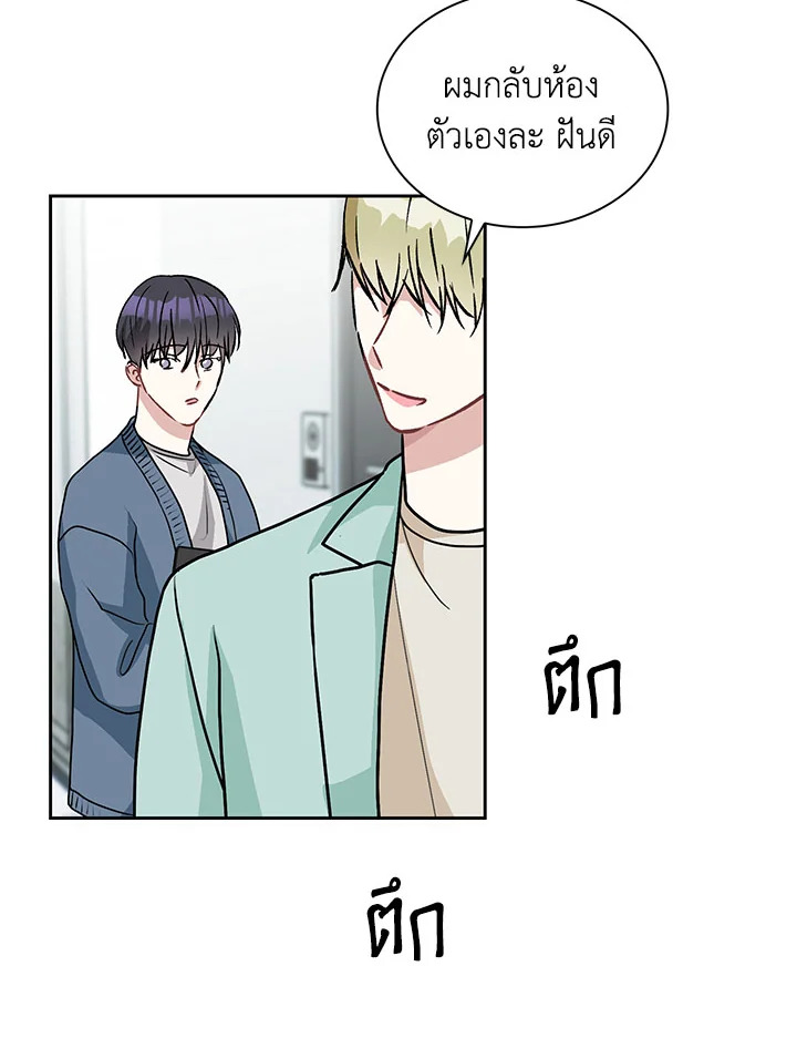 หน้า 45