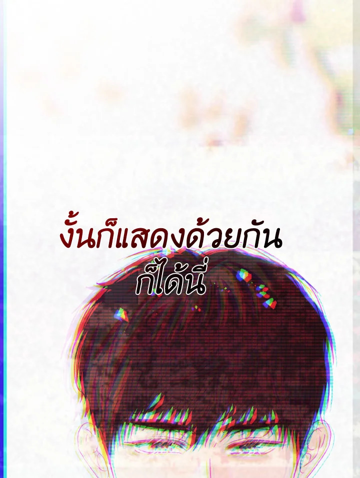หน้า 120