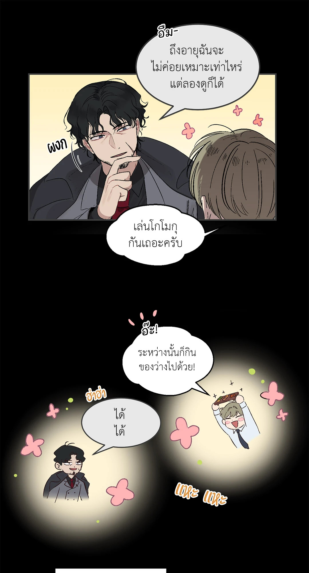 หน้า 17