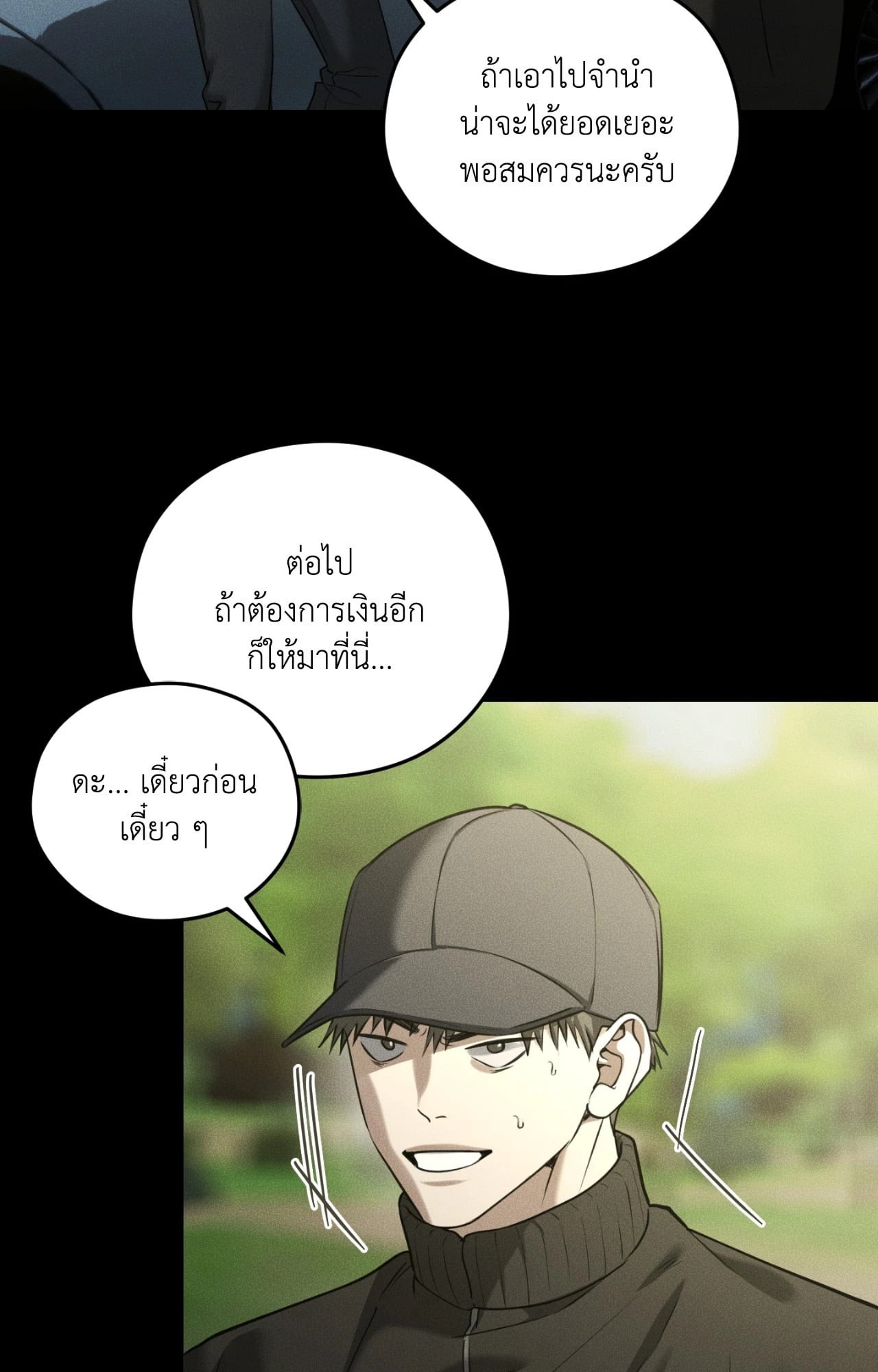 หน้า 39