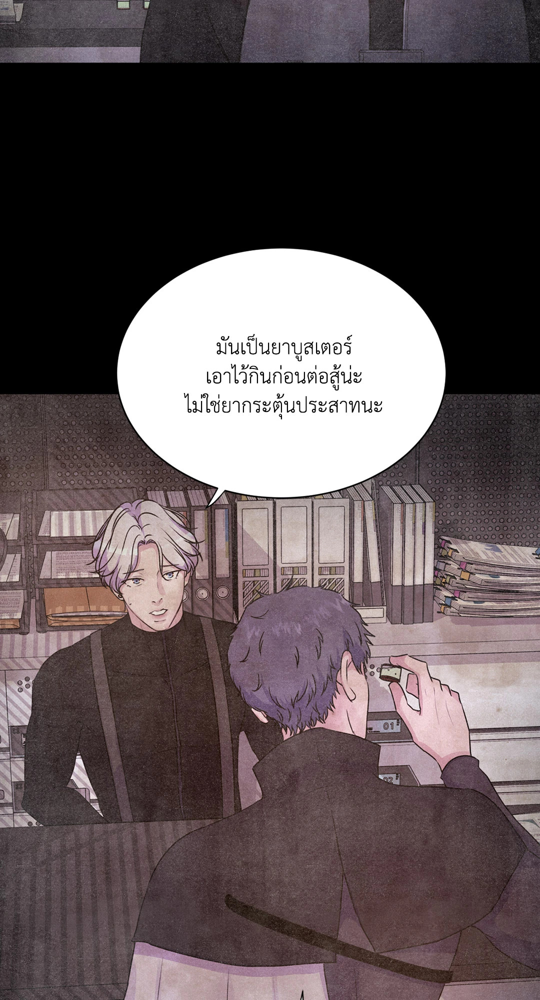 หน้า 33