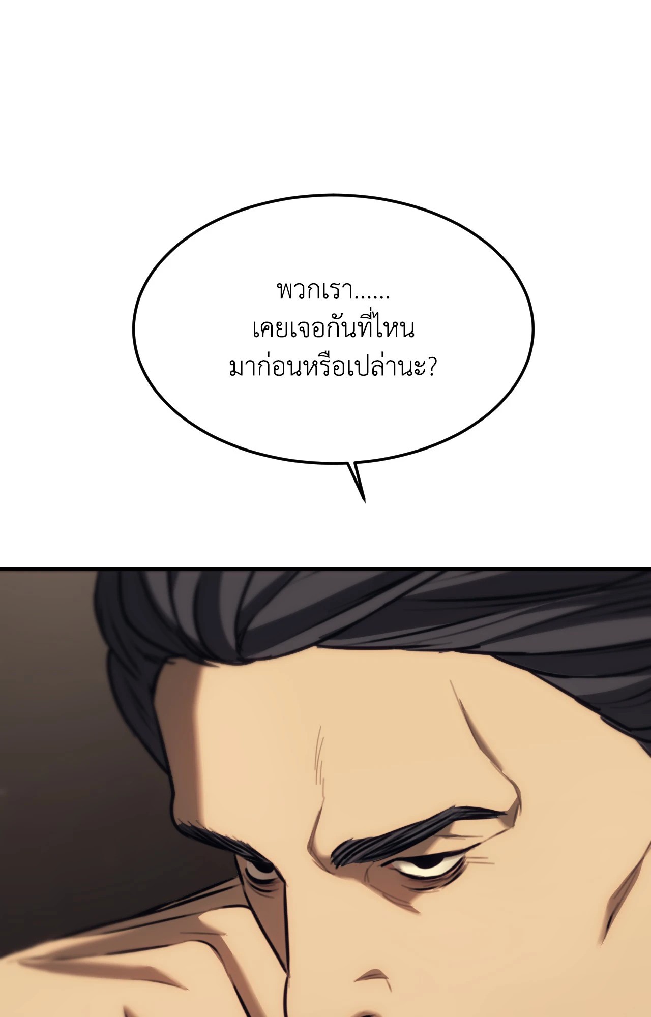 หน้า 85