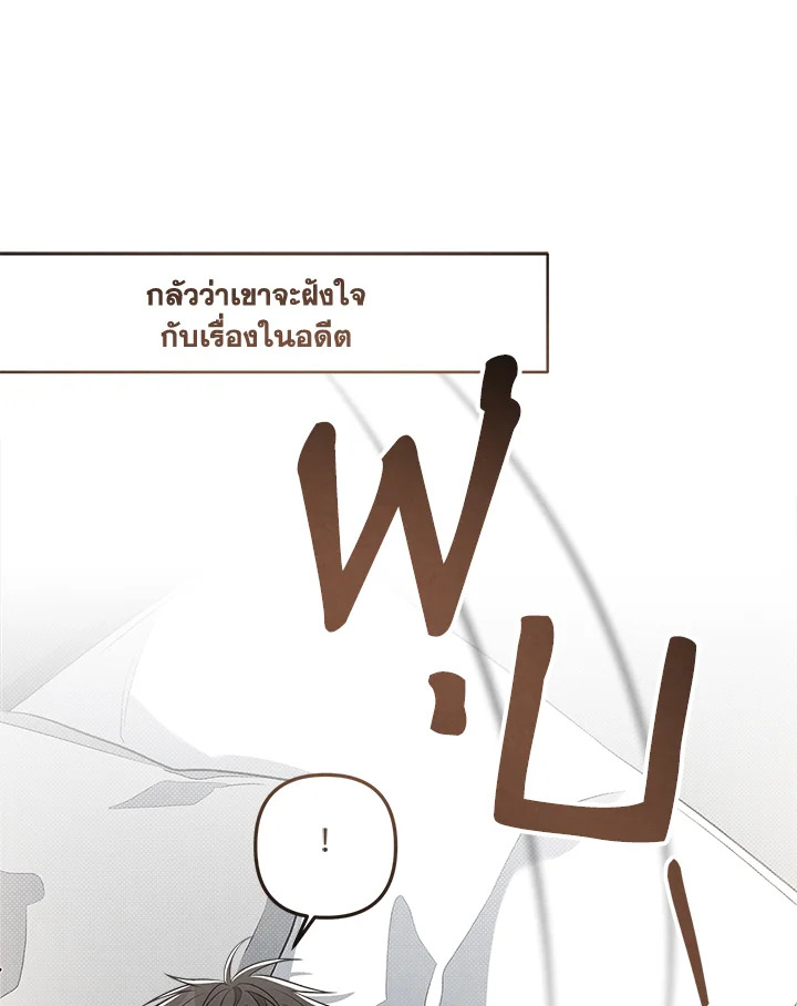 หน้า 98