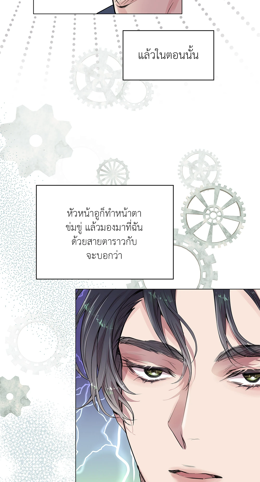 หน้า 55