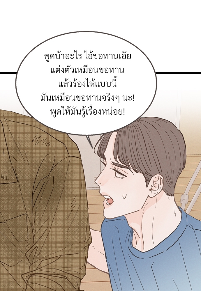 หน้า 86