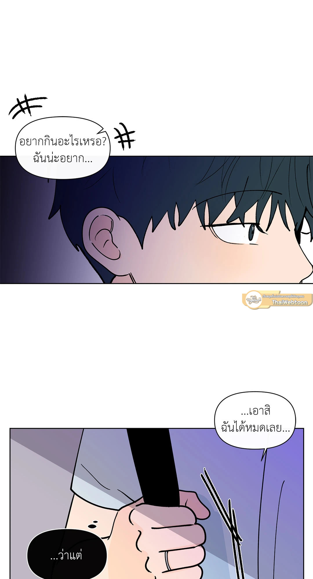 หน้า 44