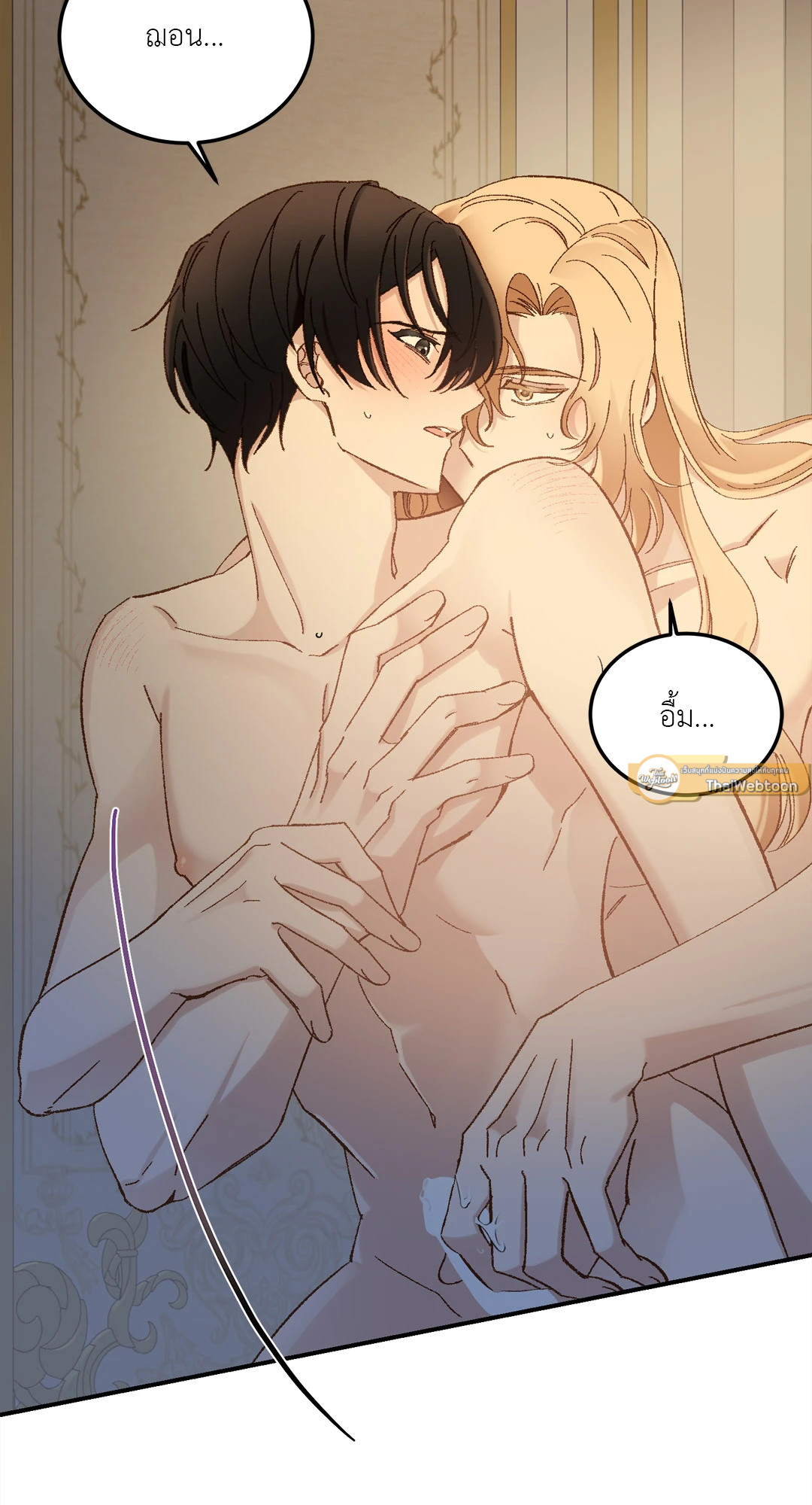 หน้า 61