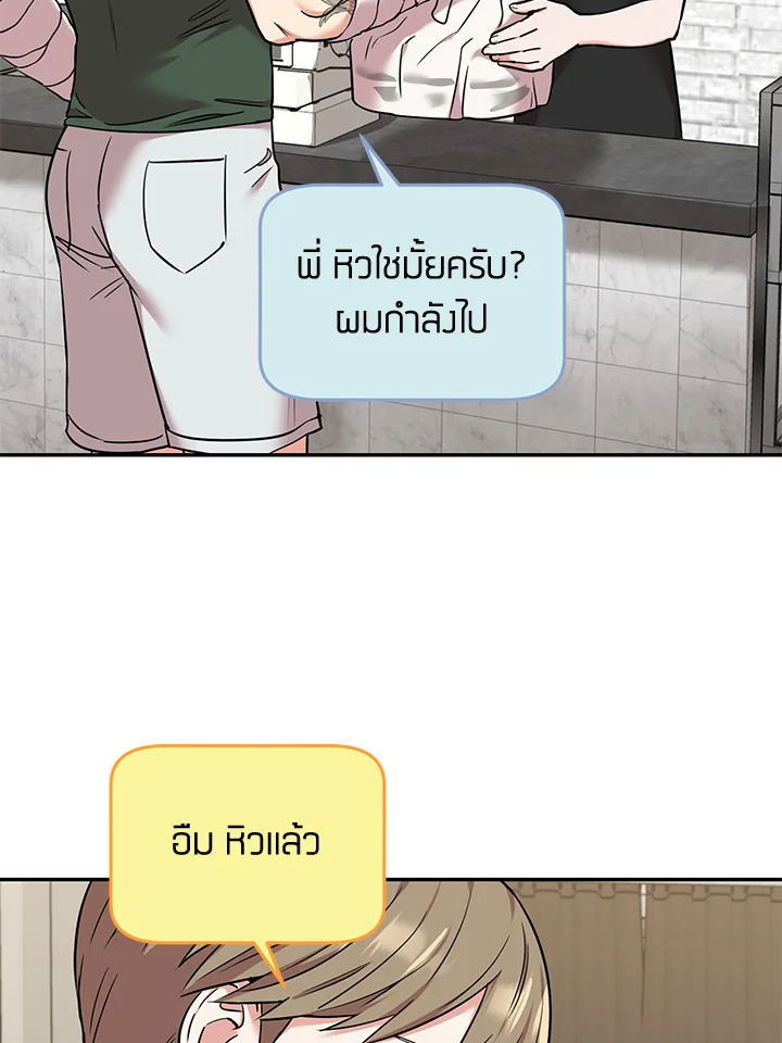 หน้า 76