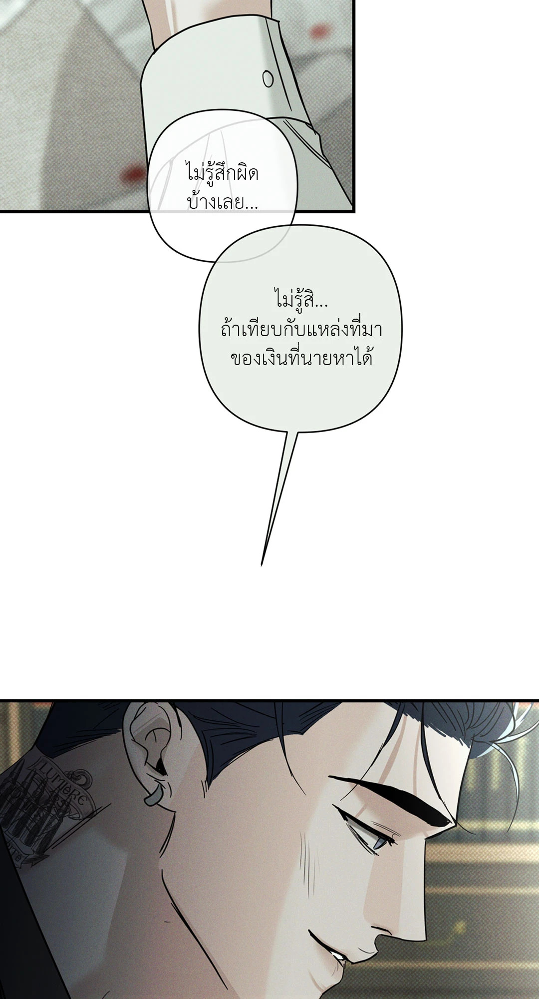 หน้า 85