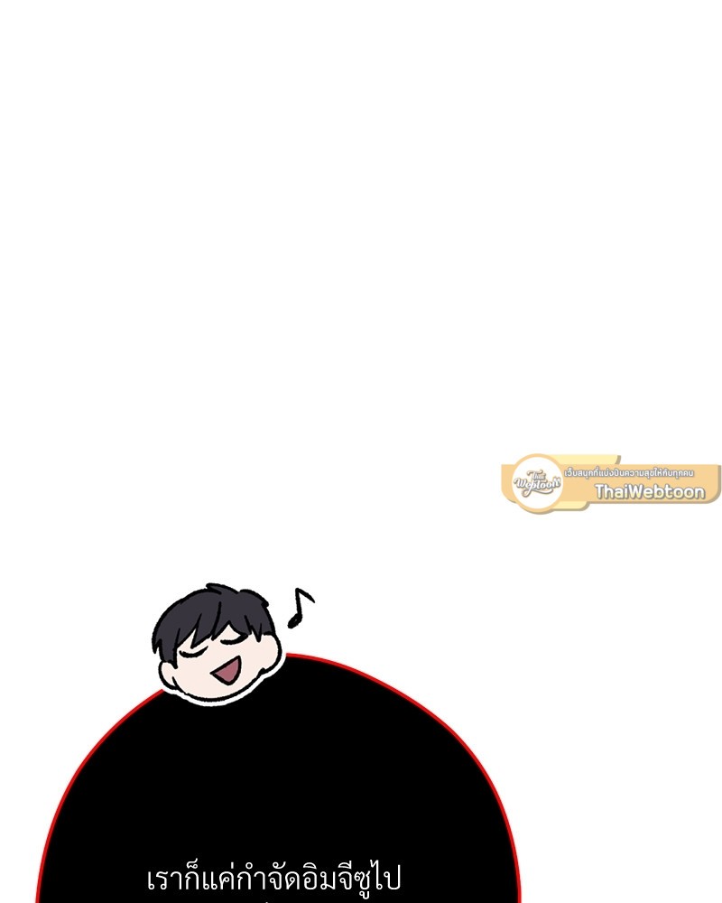 หน้า 159
