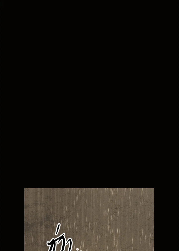 เทพนิยายของแม่เลี้ยงชูริ | A Stepmother's Marchen ตอนที่ 21 - รูปที่ 2