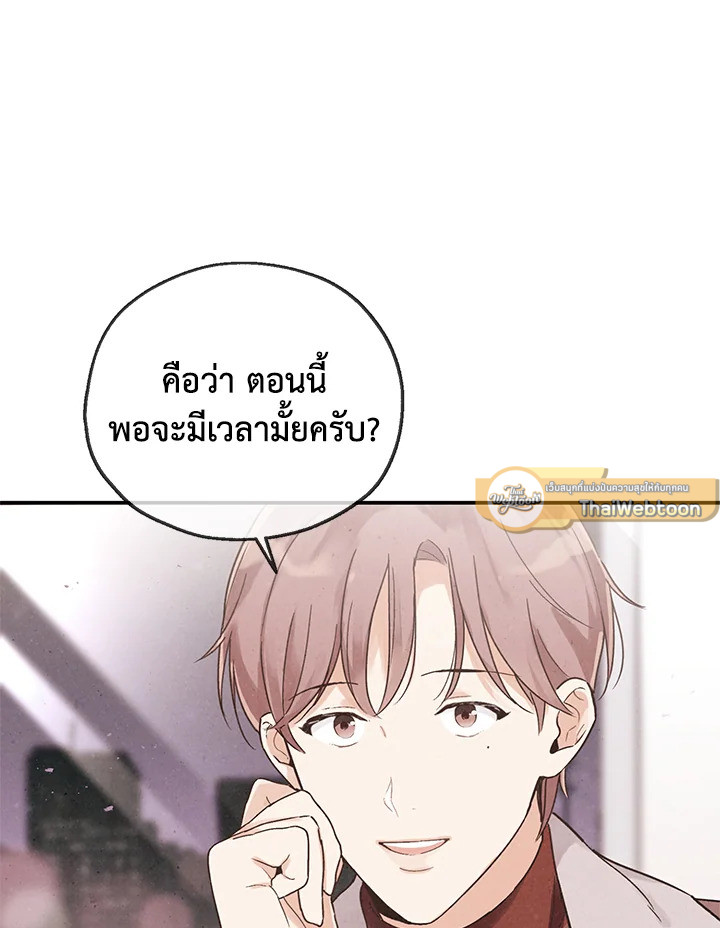 หน้า 67
