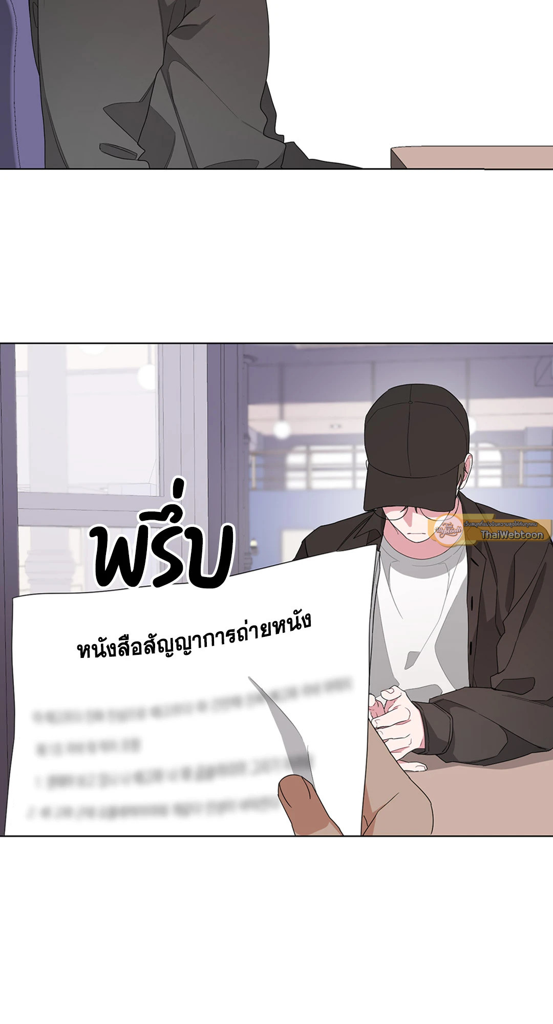 หน้า 51