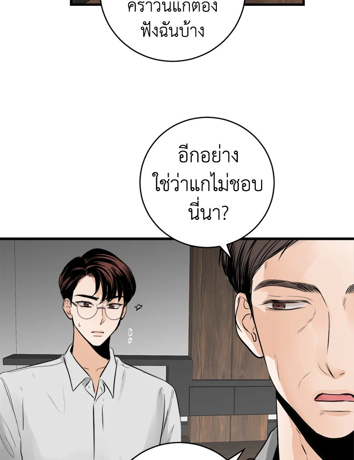 หน้า 67