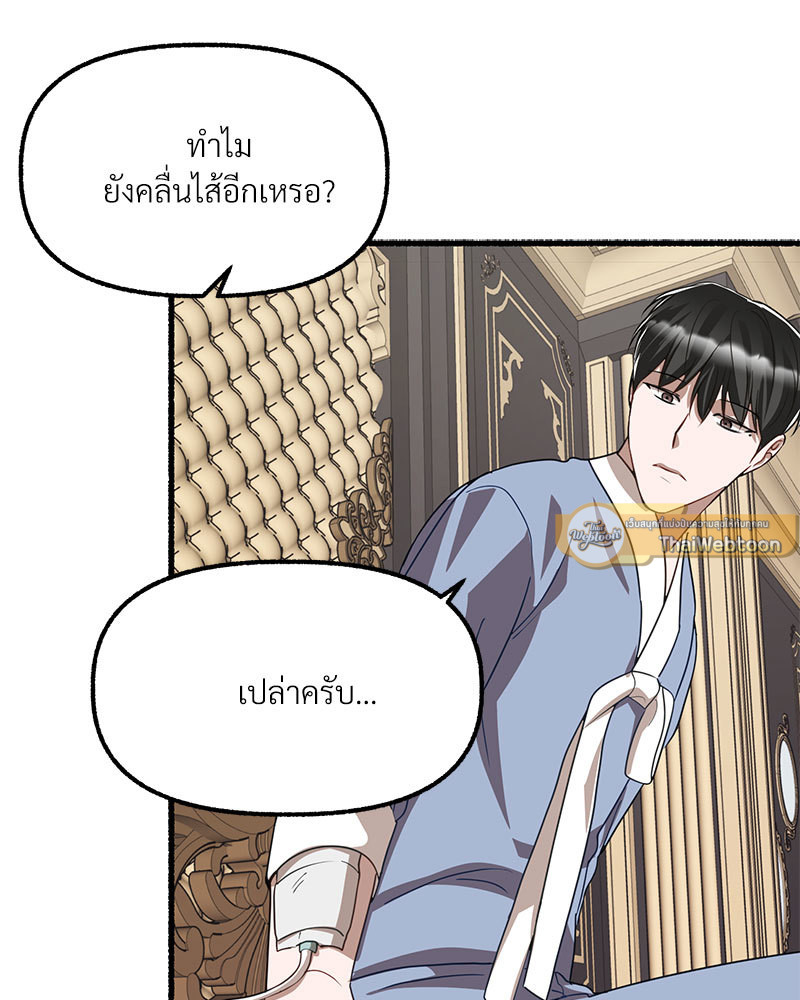 หน้า 110