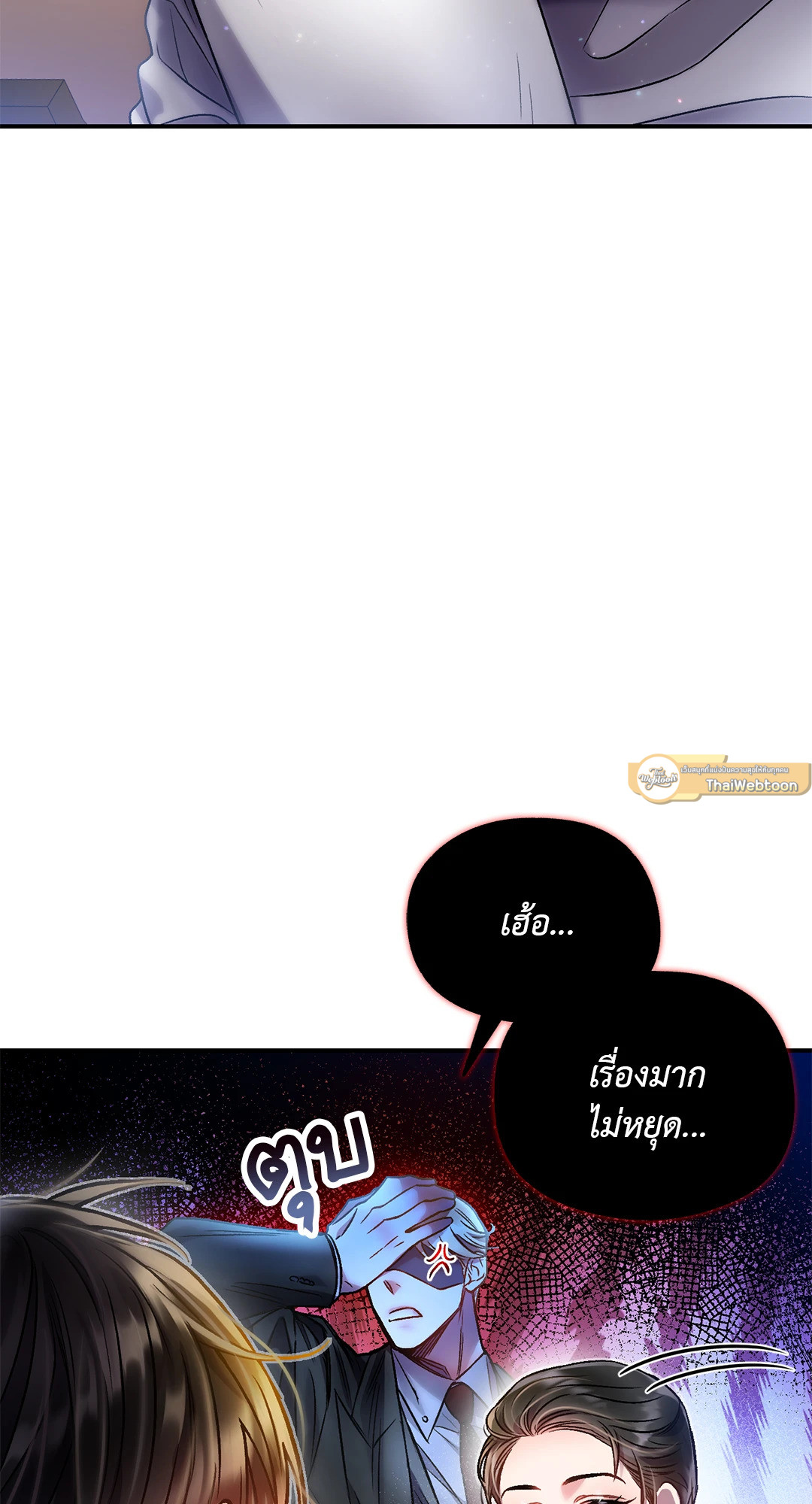 หน้า 71