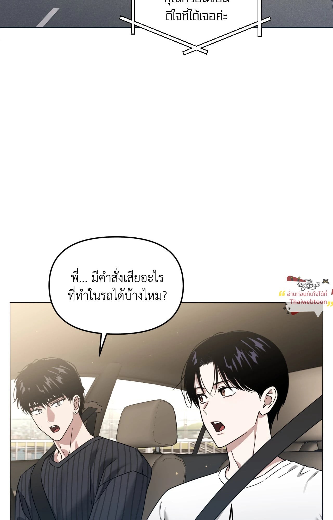 หน้า 98