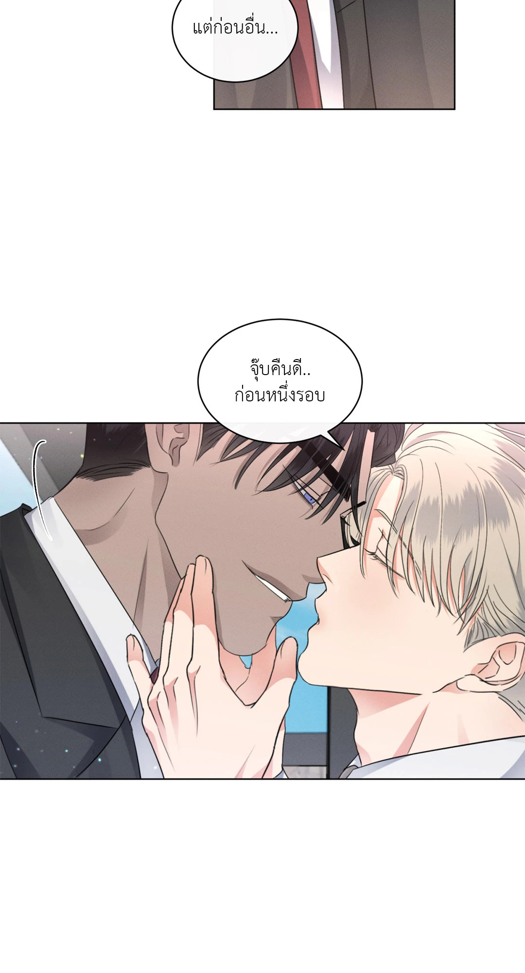 หน้า 39