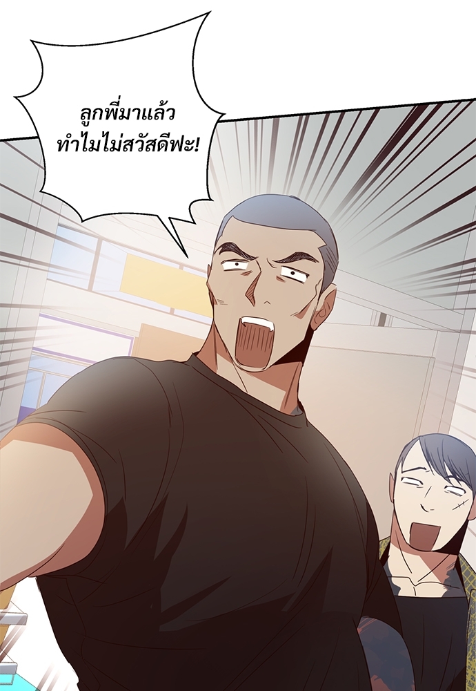 ร้านสะดวกรัก 24 ชม | Dangerous Convenience Store ตอนที่ 13 - รูปที่ 2