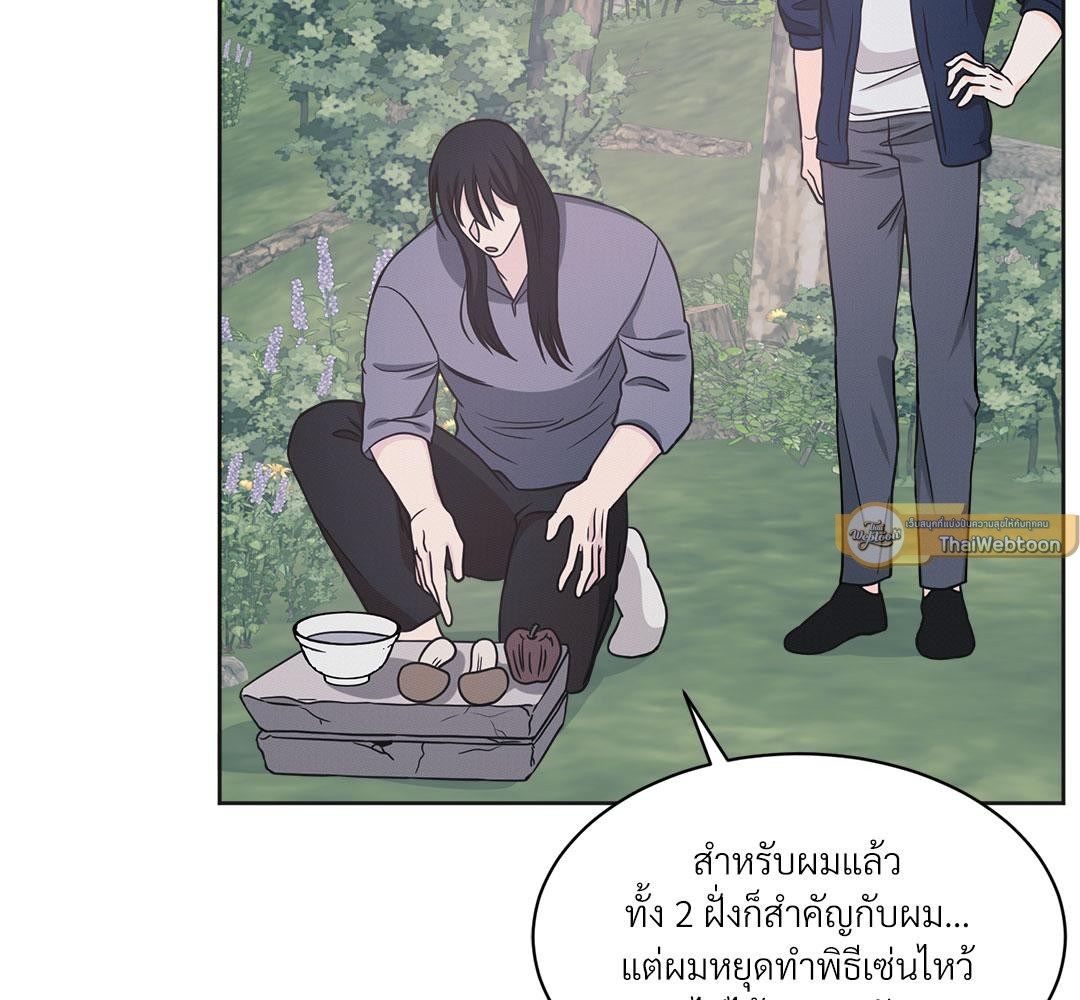 หน้า 102