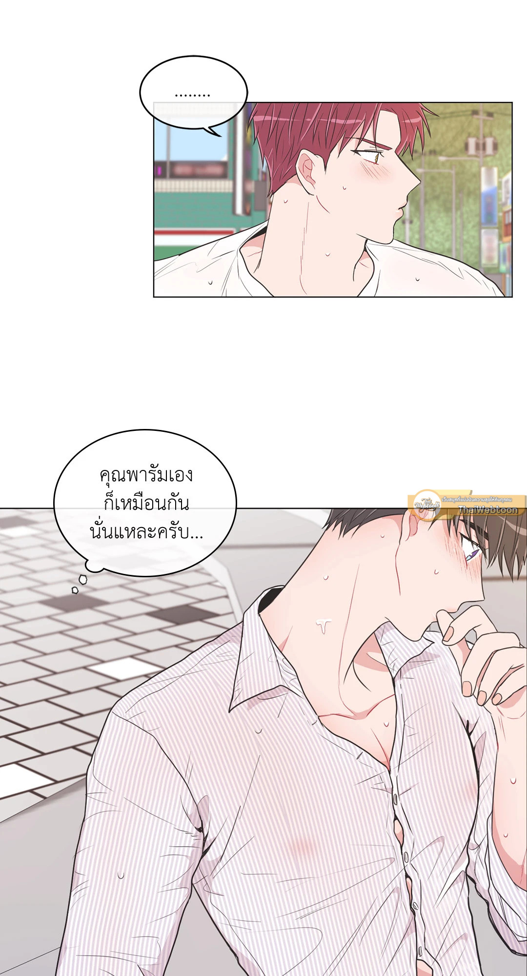 หน้า 33