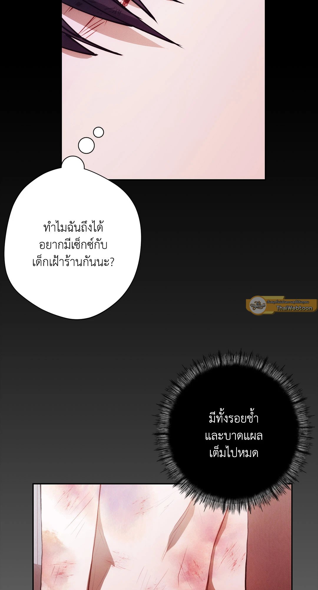 หน้า 58