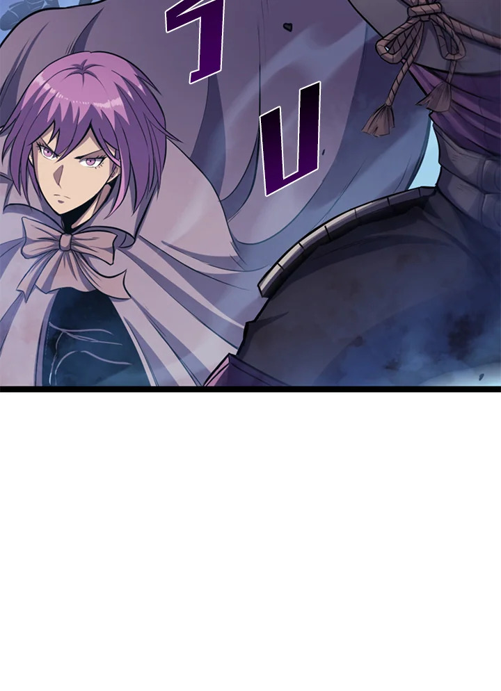 ผู้หวนคืนเลเวลแม็กซ์ | Max Level Returner ตอนที่ 174 - รูปที่ 2