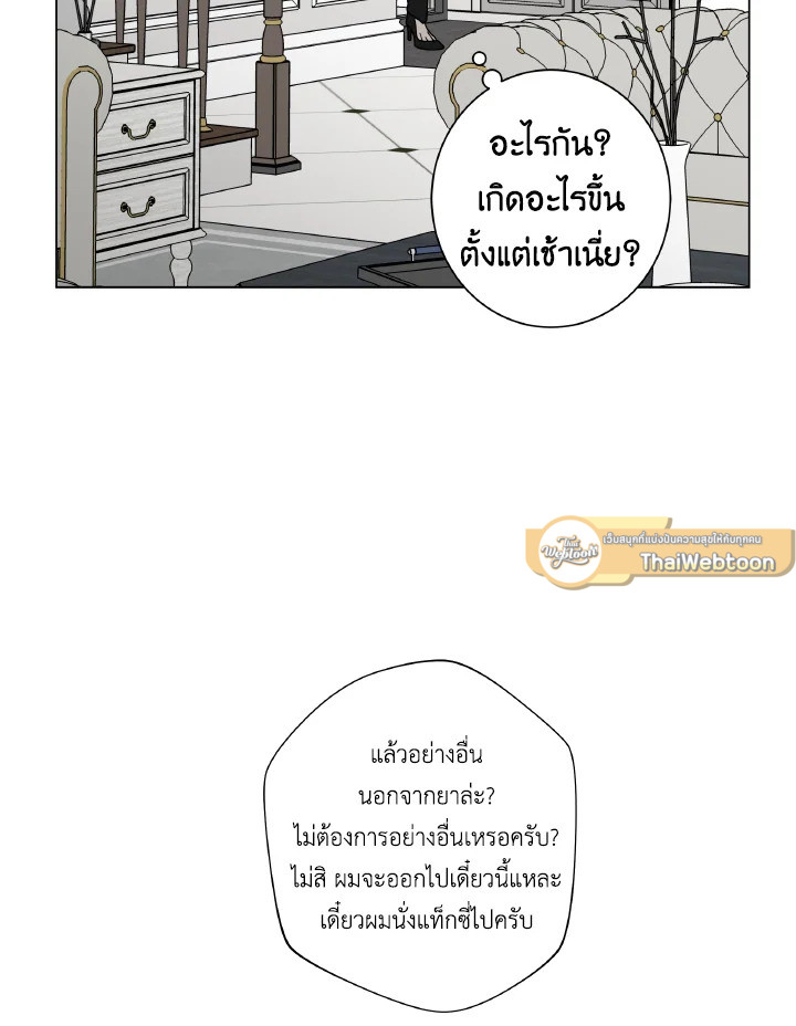 หน้า 116