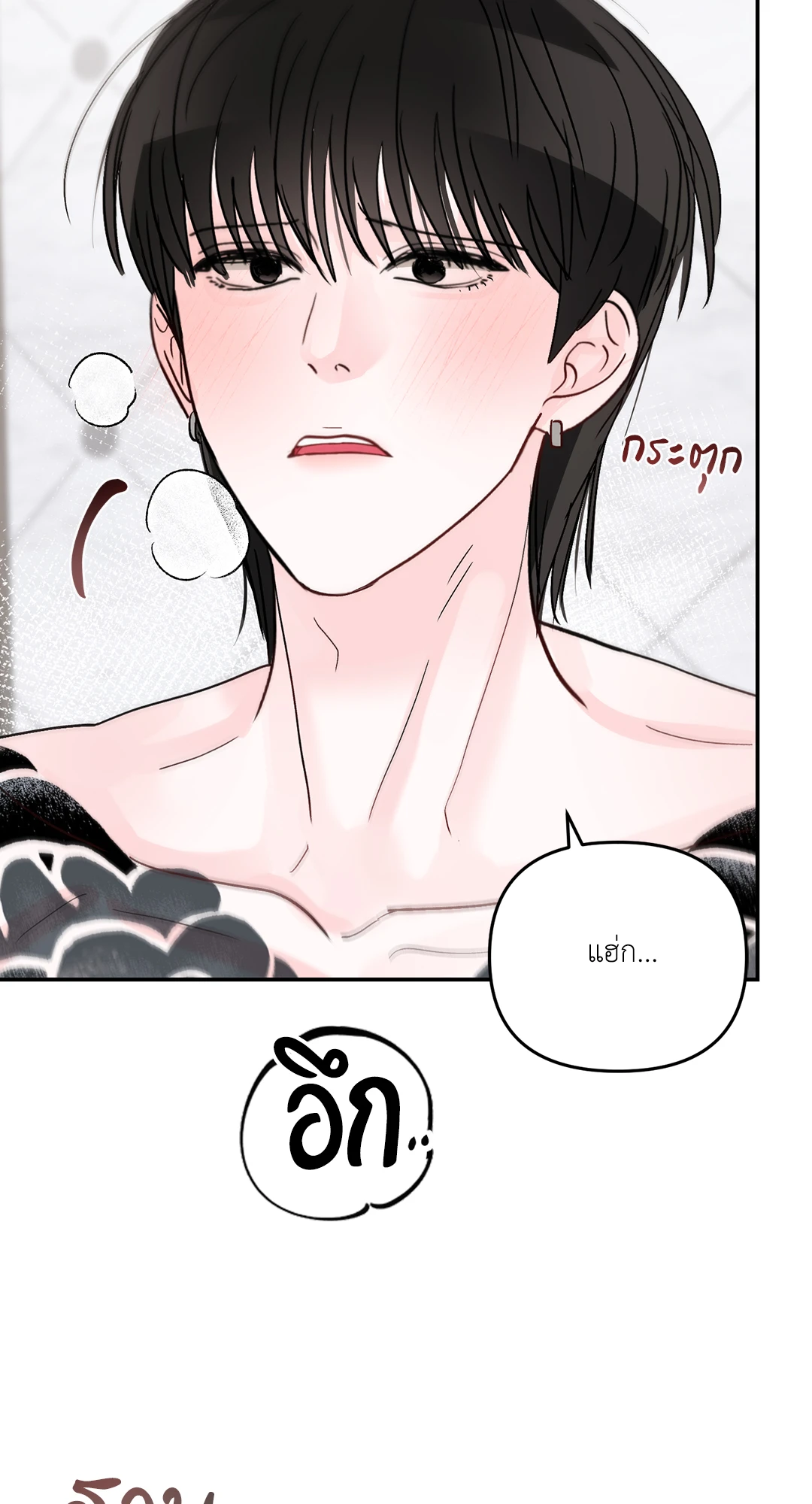 หน้า 63