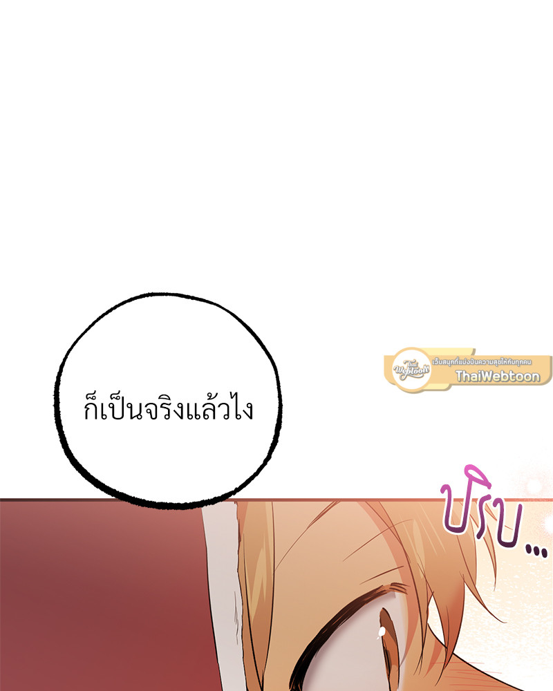 หน้า 142