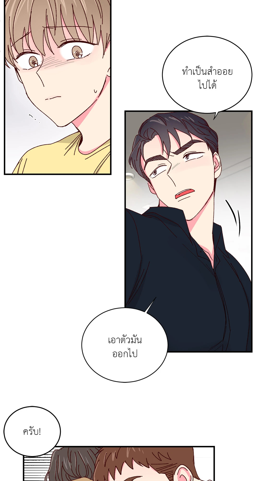 หน้า 37