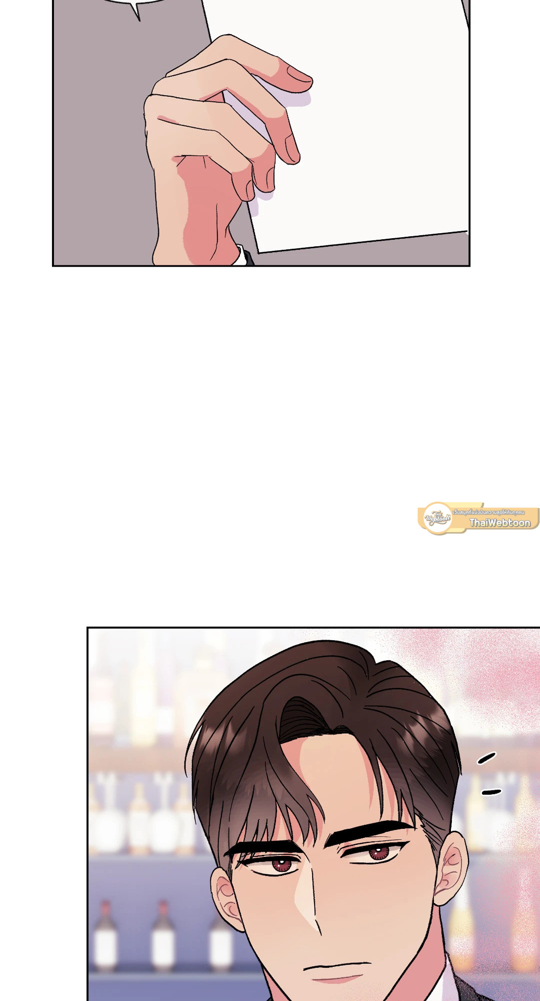 หน้า 61