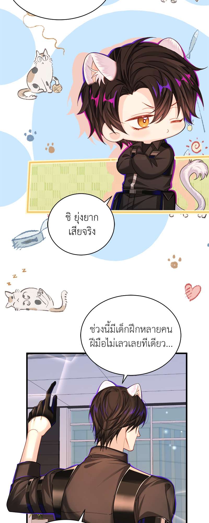 หน้า 28