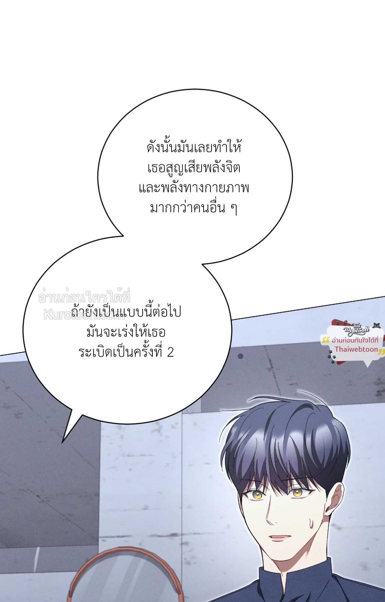 หน้า 78