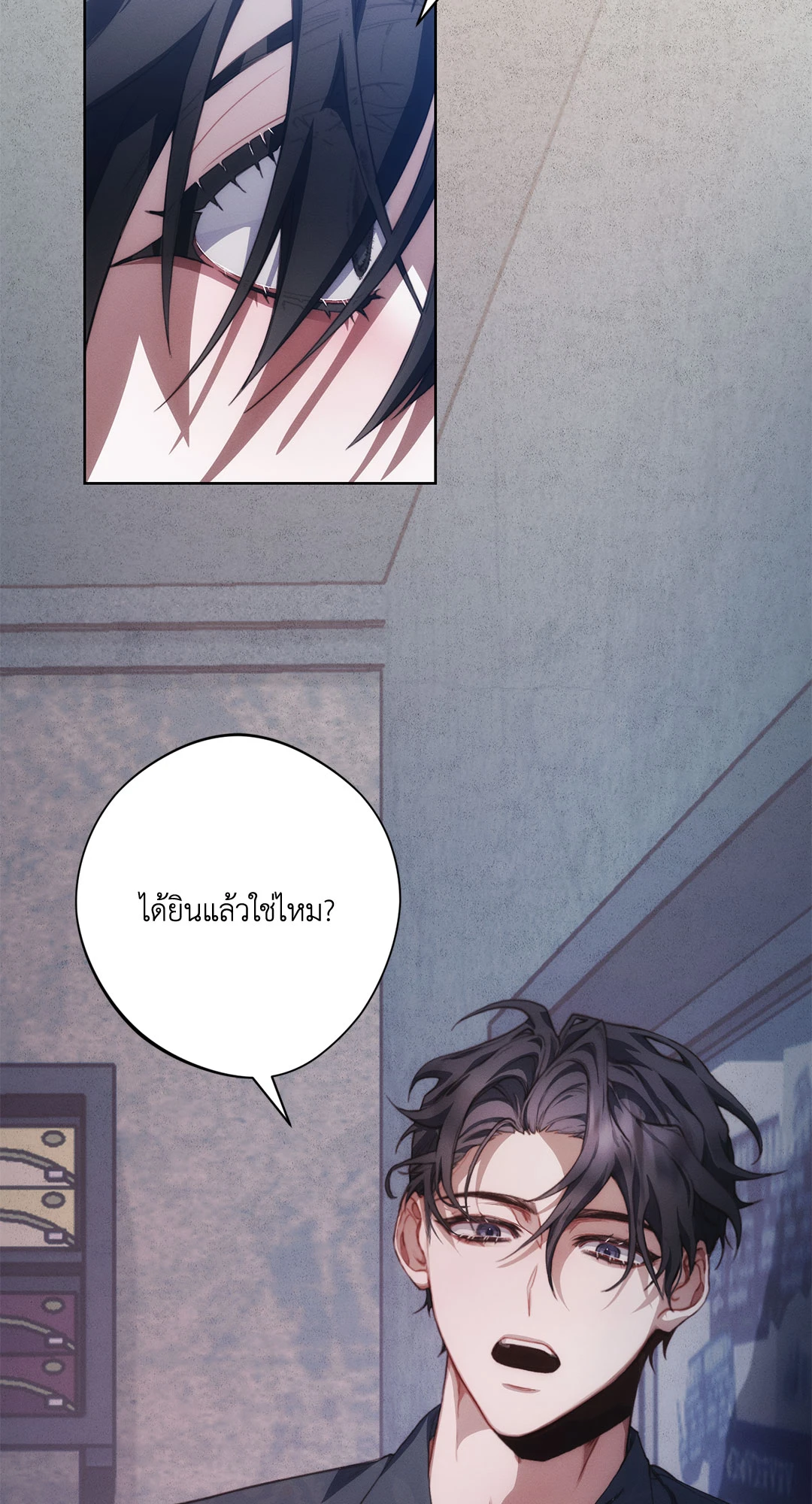 หน้า 50